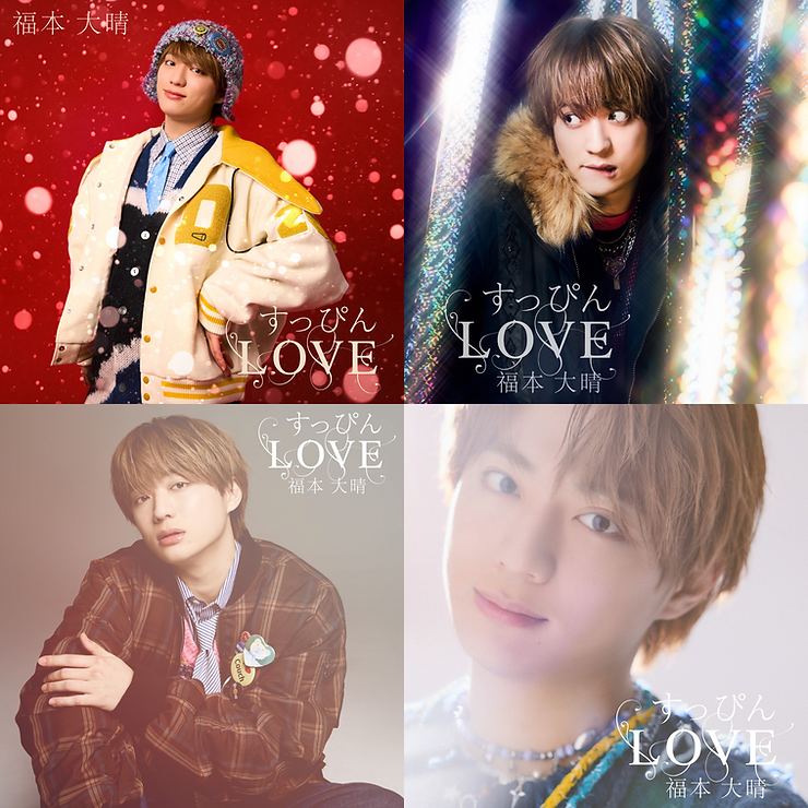 2nd Single『すっぴんLOVE』リリース記念イベント開催決定 | 福本大晴